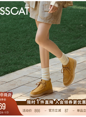 KISSCAT接吻猫[松弛假日]25新款休闲鞋真皮大黄靴高帮袋鼠鞋女