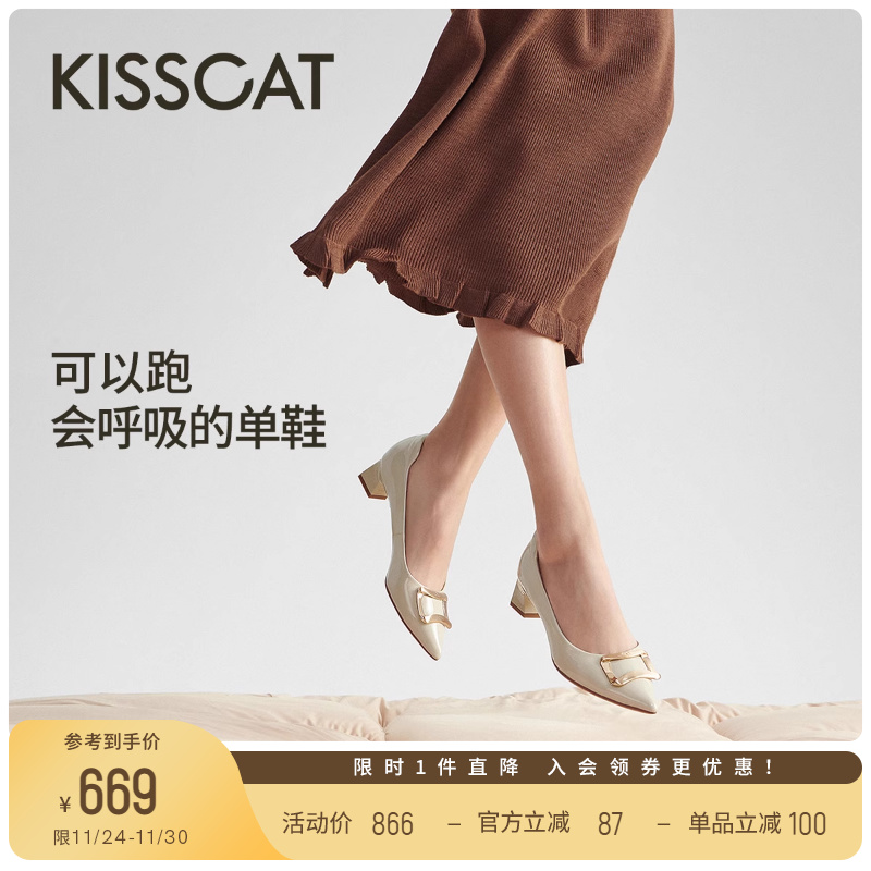 [陈数同款]接吻猫[银锭猫掌鞋]通勤尖头粗跟单鞋法式高跟鞋不累脚