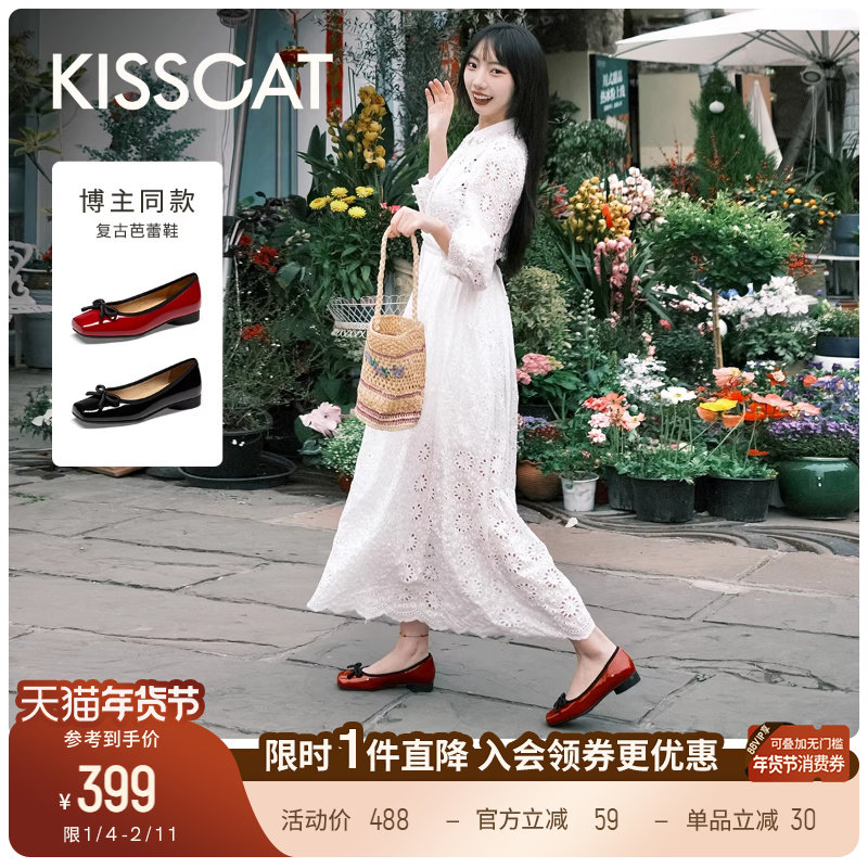KISSCAT接吻猫复古单鞋蝴蝶结平底鞋真皮方头红色芭蕾舞鞋女外穿,女鞋,时尚芭蕾鞋,淘宝优惠券,粉丝福利购,淘宝优惠卷
