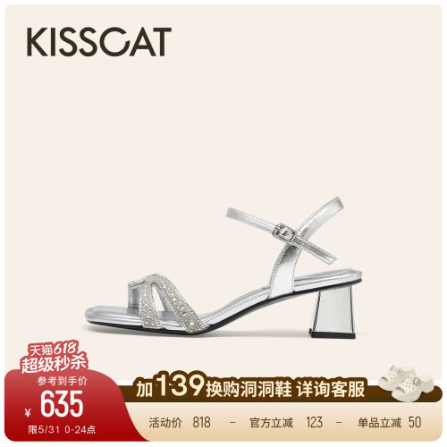 KISSCAT接吻猫假日水钻粗跟凉鞋26新夏季时尚气质方头时装凉鞋