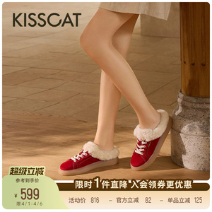 KISSCAT接吻猫[圣诞礼物]运动毛毛拖舒适红色薄底勃肯拖鞋一脚蹬