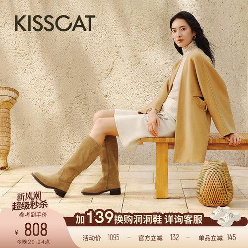 KISSCAT接吻猫[布达佩斯]棕色长筒美拉德高靴骑士靴西部牛仔靴女
