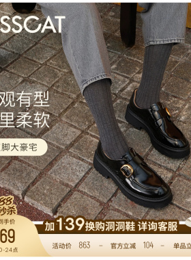[董璇/毛晓彤同款]KISSCAT接吻猫[小D扣]孟克鞋增高黑色乐福鞋