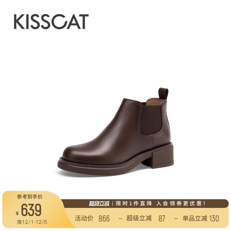 接吻猫简约粗跟切尔西靴