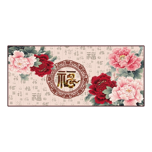 花开富贵十字绣2024新款牡丹图客厅画大幅线绣百福字国风高端大气