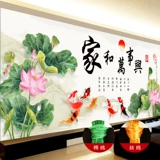 Домашняя и шедевр Cross Inscle Emelcodery 2021 Новые специальные девять рыбных картин