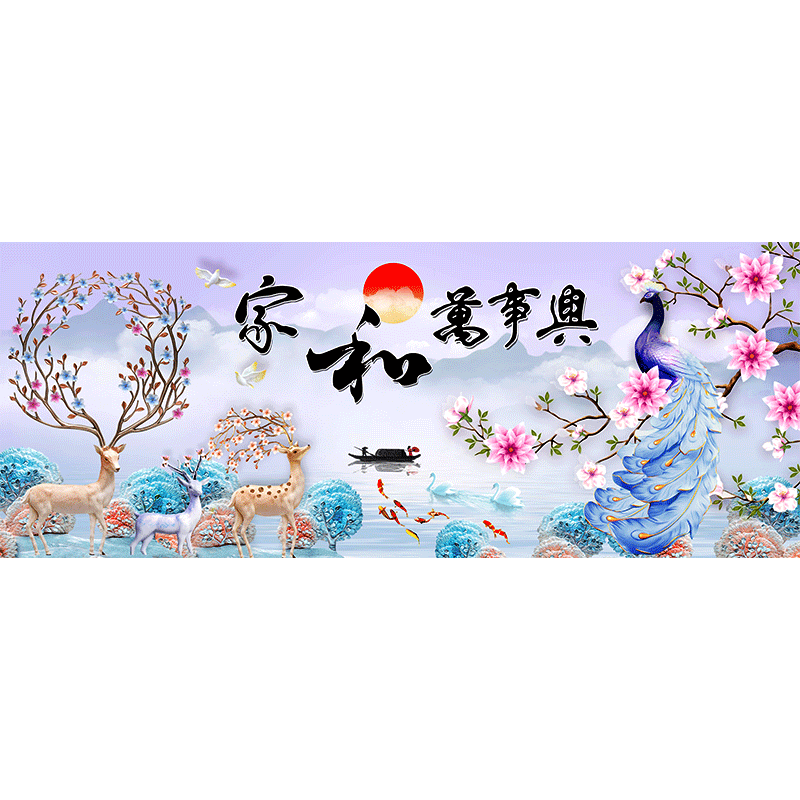 家和万事兴十字绣2024新款绣客厅简约现代孔雀大幅刺绣大气手工绣
