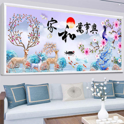 家和万事兴十字绣2024新款绣客厅简约现代孔雀大幅刺绣大气手工绣
