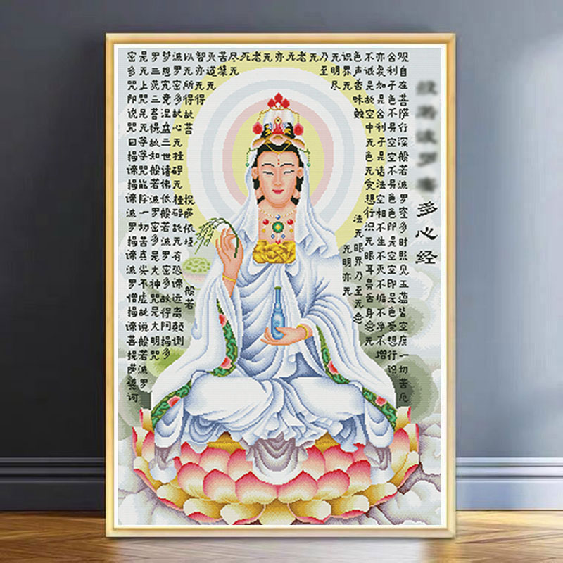 观音十字绣2024新款客厅卧室竖版现代装饰画自己绣手工刺绣挂画图片