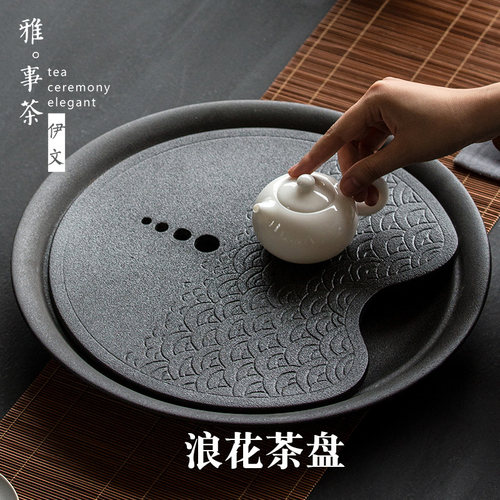 粗陶茶盘大号壶承陶瓷茶海圆形小干泡台茶台功夫茶具套装托盘储水 - 封面