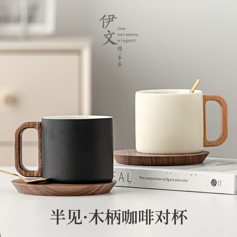 伊文陶瓷半见咖啡杯碟套装高档精致马克杯情侣对杯拿铁杯磁吸水杯