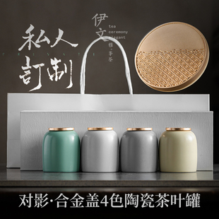伊文陶瓷便携小号茶叶罐精致密封罐随身旅行茶罐高级普洱茶储存罐