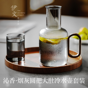 伊文陶瓷沁香玻璃杯精酿啤酒杯子家用大容量扎啤杯高档轻奢红酒杯