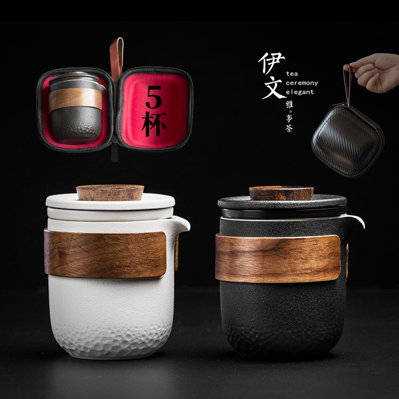 伊文陶瓷 旅行茶具 便携式快客杯户外功夫一壶五杯简易泡茶包小套