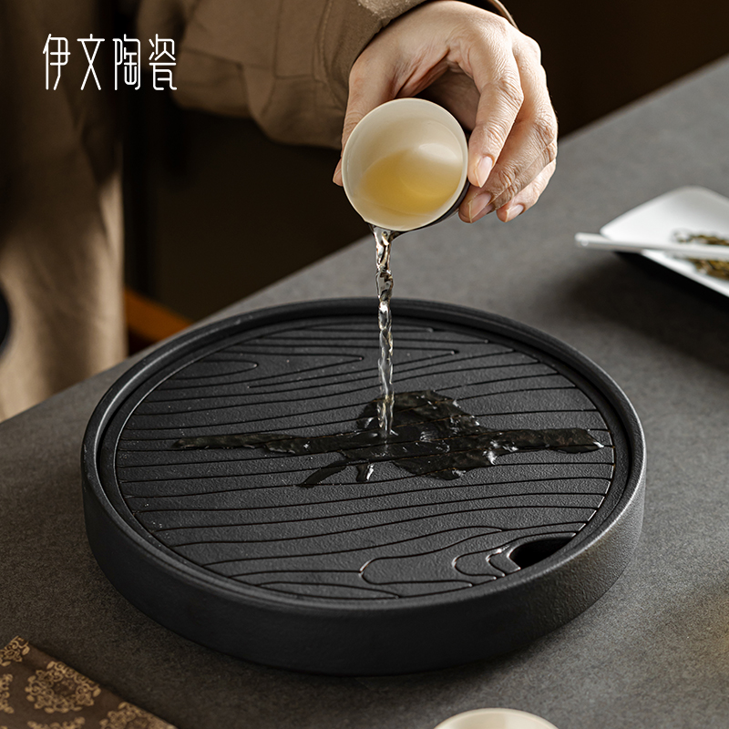 伊文陶瓷茶盘家用茶具干泡盘储水小茶台茶海轻奢简约新中式茶托盘