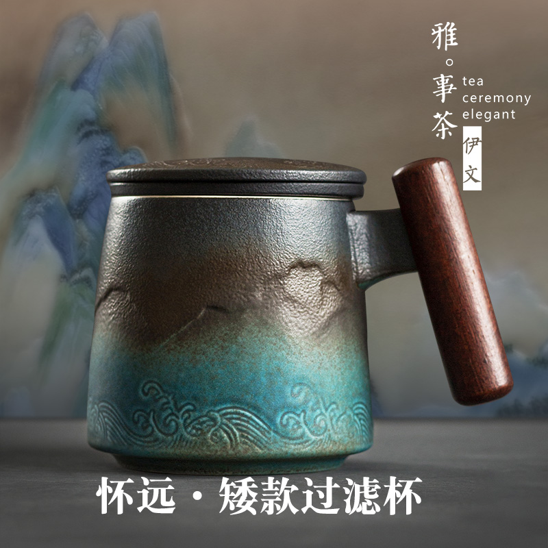 过滤茶杯 个人专用带盖泡茶马克杯 创意陶瓷办公茶水分离喝茶杯子