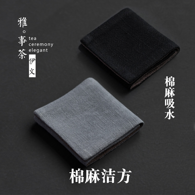 清洁茶布洁方配件壶垫茶巾
