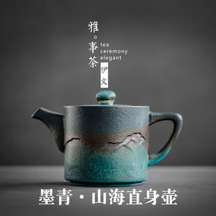 茶壶 伊文陶瓷 家用简约过滤茶水壶功夫茶具茶道直身小单壶泡茶器