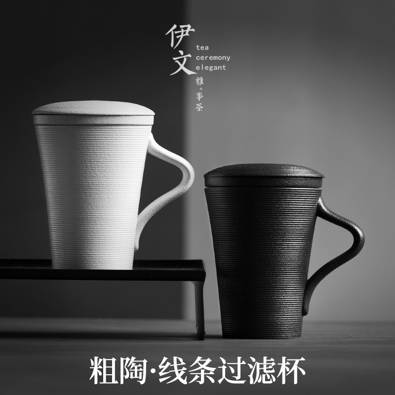 伊文陶瓷办公简约风礼盒泡茶杯