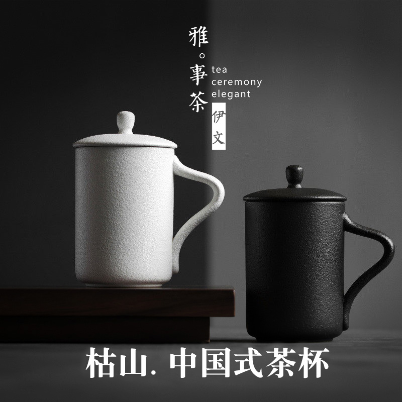 定制简约马克杯陶瓷茶杯带盖水杯杯子办公室泡茶杯大容量家用情侣