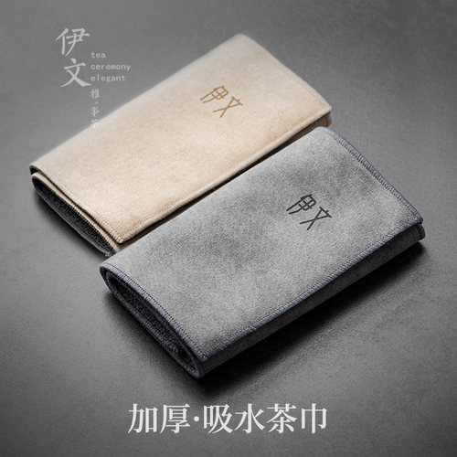 伊文陶瓷复古日式加厚茶巾