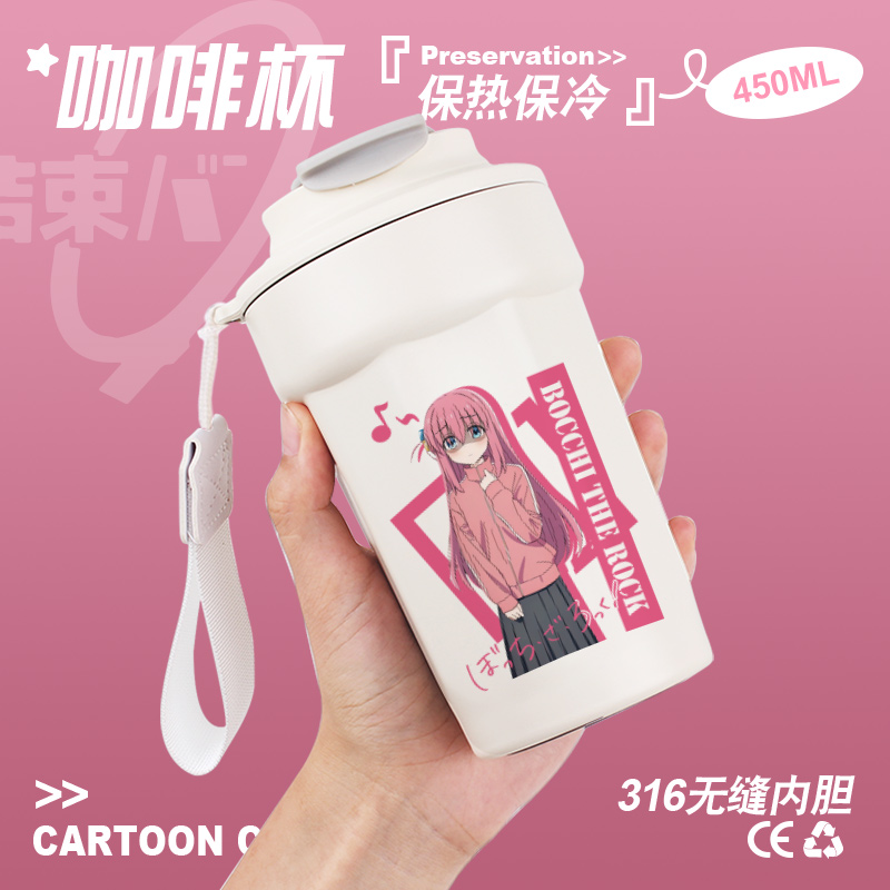 孤独摇滚保温杯动漫水杯