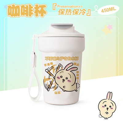 chiikawa吉伊卡哇乌萨奇咖啡杯