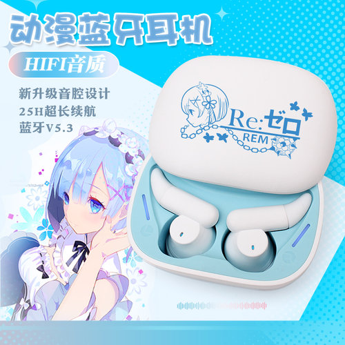 从零开始世界生活周边二次元