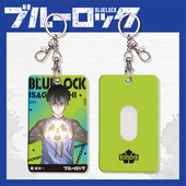 LOCK动漫周边 洁世一 蜂乐回 蓝色监狱BLUE 钥匙扣卡套 动漫挂件