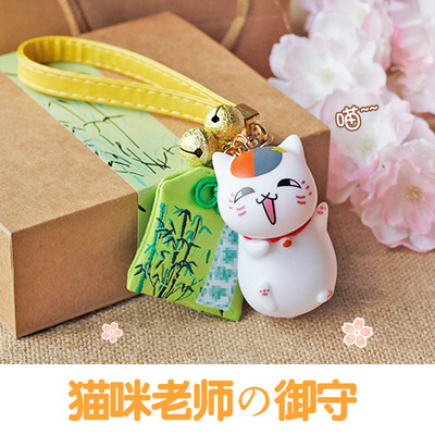 猫咪老师夏目友人帐动漫挂件礼物