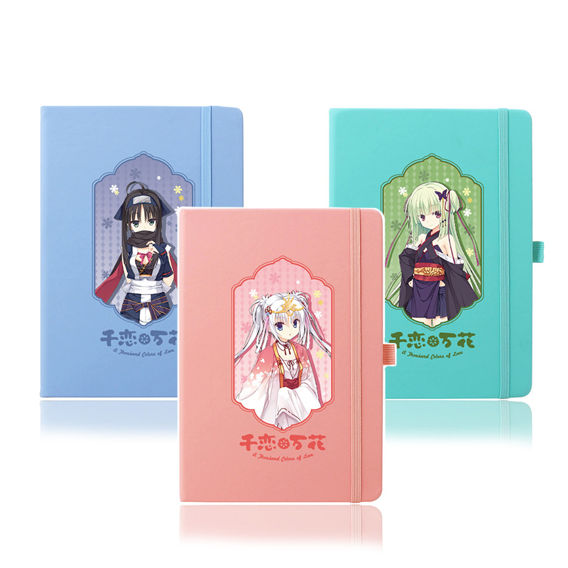 千恋万花文具手账本记事本笔记本
