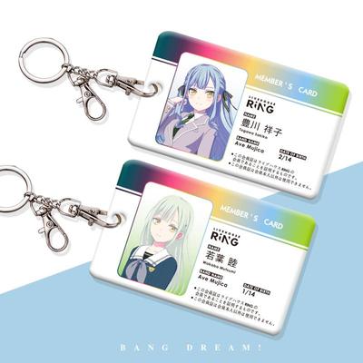 BanGDream周边挂件会员证卡套