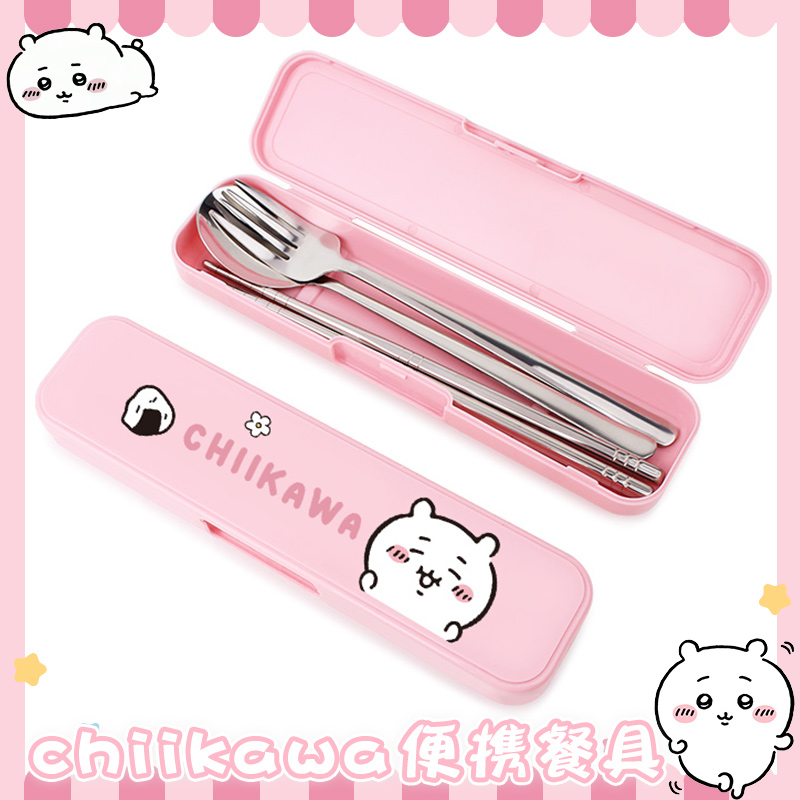 吉伊卡哇chiikawa乌萨奇便携餐具