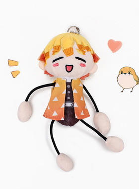 鬼灭之刃周边 我妻善逸 棉花娃娃同人原创毛绒公仔钥匙扣挂件玩偶