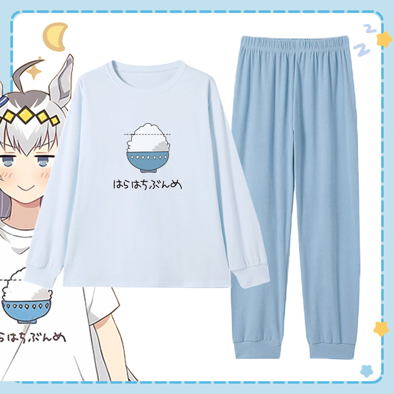 赛马娘周边保暖家居服睡衣