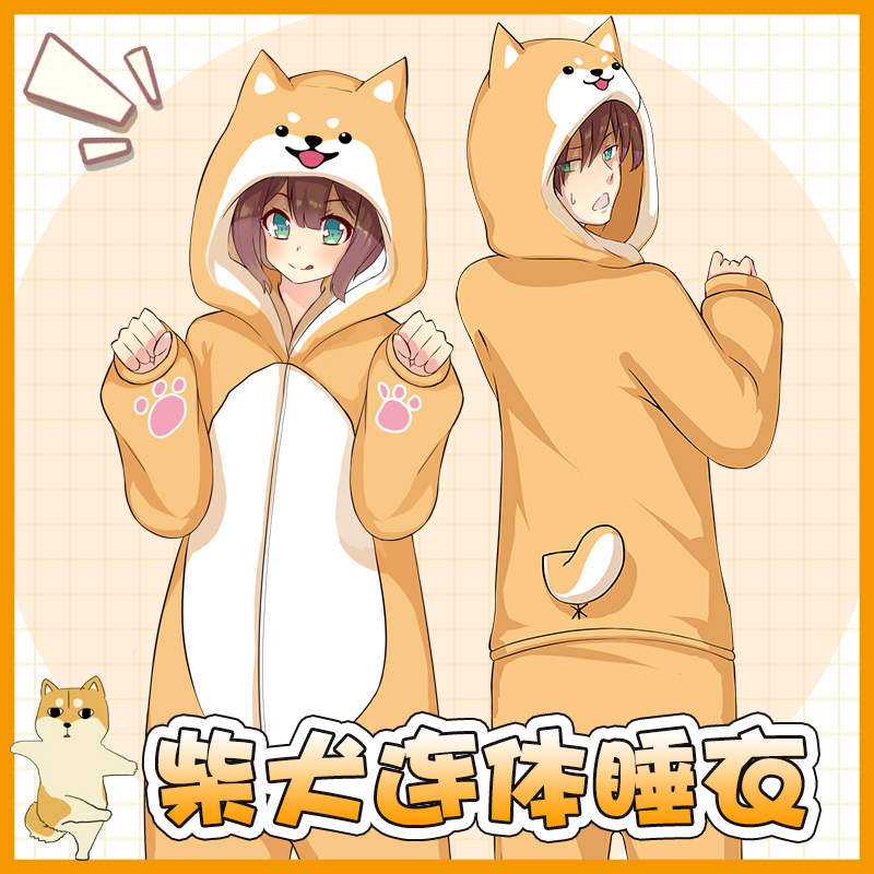 柴犬连体睡衣二次元周边