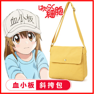 血小板周边斜挎包cos道具工作细胞二次元书包动漫背包
