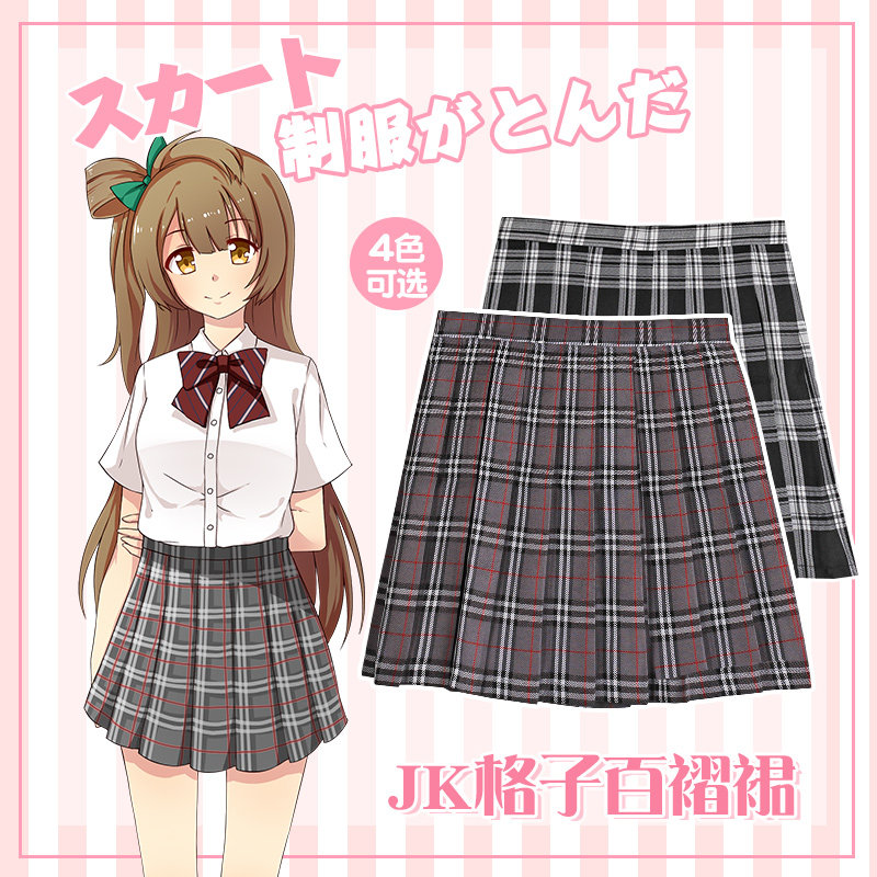 萌加宅品 jk格子百褶裙 二次元衣服 日系裙子lovelive动漫周边