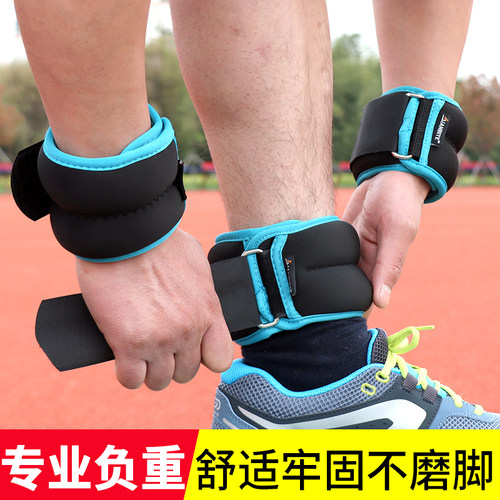沙袋绑腿跑步训练运动儿童跳舞
