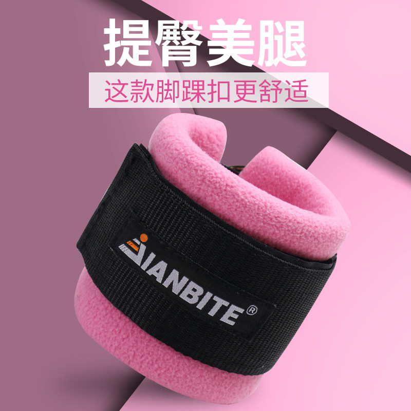 龙门架脚踝扣女健身练腿臀脚环脚扣绑带训练神器脚套拉力绳拉腿器