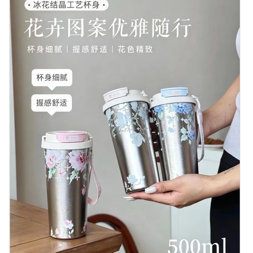 花间叙钛杯咖啡杯