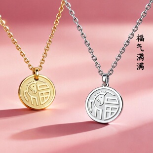 胎毛坠新生婴儿纪念品理胎发吊坠项链宝宝手脚印福气满满钛钢坠