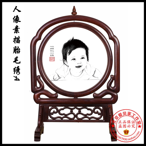 胎毛绣纪念品北京新生婴儿上门满月理发牛年双面绣人像胎发刺绣