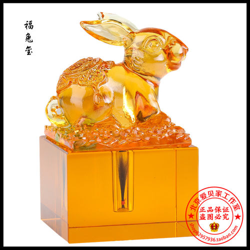胎毛章满月宝宝北京上门理发婴儿纪念品生肖兔脐带章福兔玺