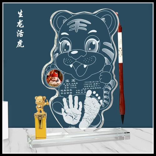 Браслет из кварца, отпечатки рук и ног для хранения пуповины, кисть для письма ручной работы, год кролика