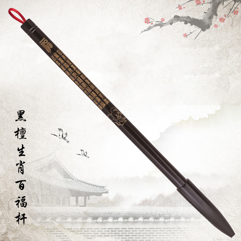 胎毛笔婴儿纪念品北京上门理胎发J95黑檀生肖百福现场制作