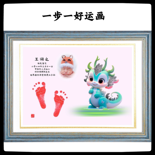 胎毛画北京上门制作胎毛笔宝宝新生儿理发婴儿纪念龙年生肖胎发画