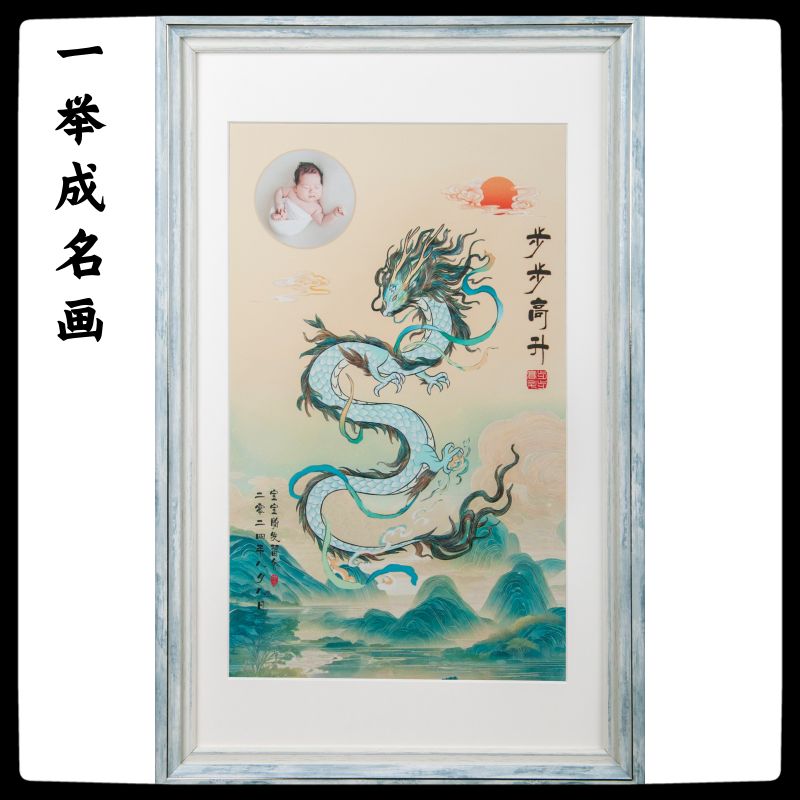 胎毛画北京上门制作胎毛笔新生儿理发婴儿纪念龙年生肖胎发画