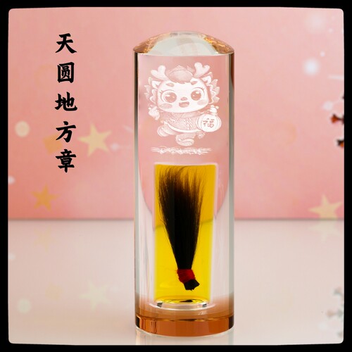 北京上门理发制作胎毛笔