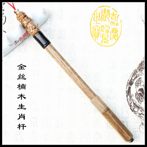 胎毛笔胎发笔婴儿纪念品北京上门理发胎发金丝楠木生肖杆现场制作